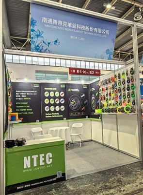 Nantong Newtec Monofilament Technology Co., Ltd. zazáří na 28. čínské mezinárodní výstavě květin ...